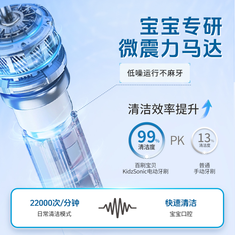 brushbaby百刷宝贝儿童牙膏牙刷套装宝宝电动牙刷3岁以上婴儿幼儿