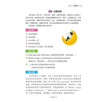 初中作文初中生英语作文满分大全书初一初二初三七八九年级英语写