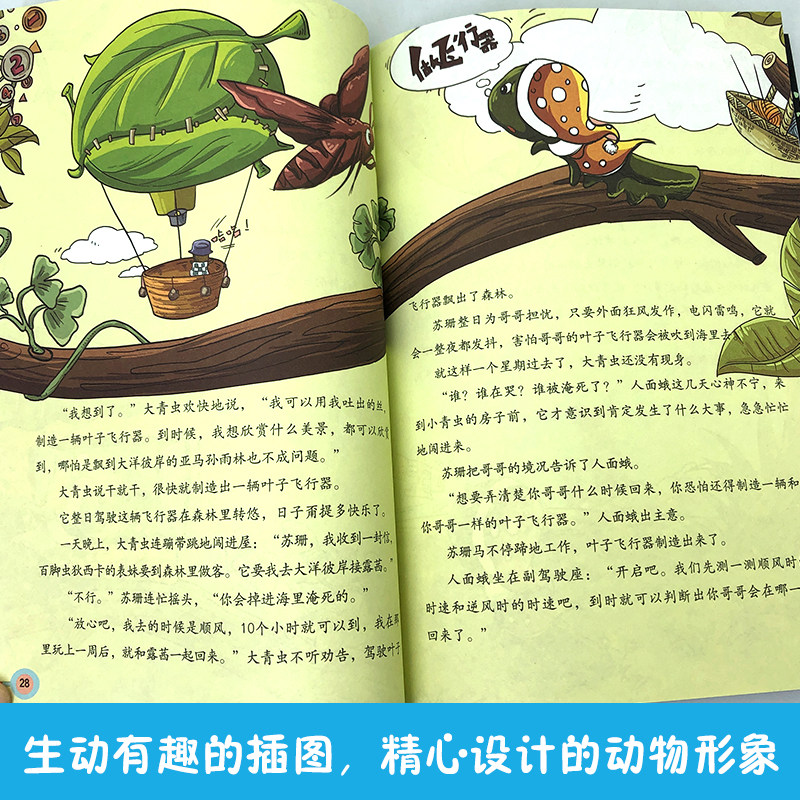 地下城数学王国历险记:龙兄勇闯古墓 培养孩子对数学兴趣的书籍