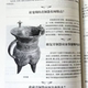 Genuine Chinese Antiques Guide, Ancient Coins, Porcelain, Jade and Artifacts Identification Guide, Collection and Appreciation Books