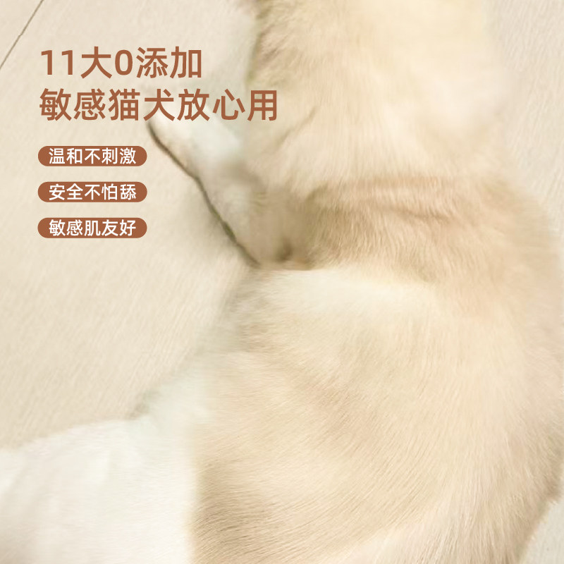 奇愈记氨基酸免洗慕斯猫咪狗狗幼犬孕犬杀菌除臭免洗泡沫沐浴露,淘宝优惠券,粉丝福利购,淘宝优惠卷
