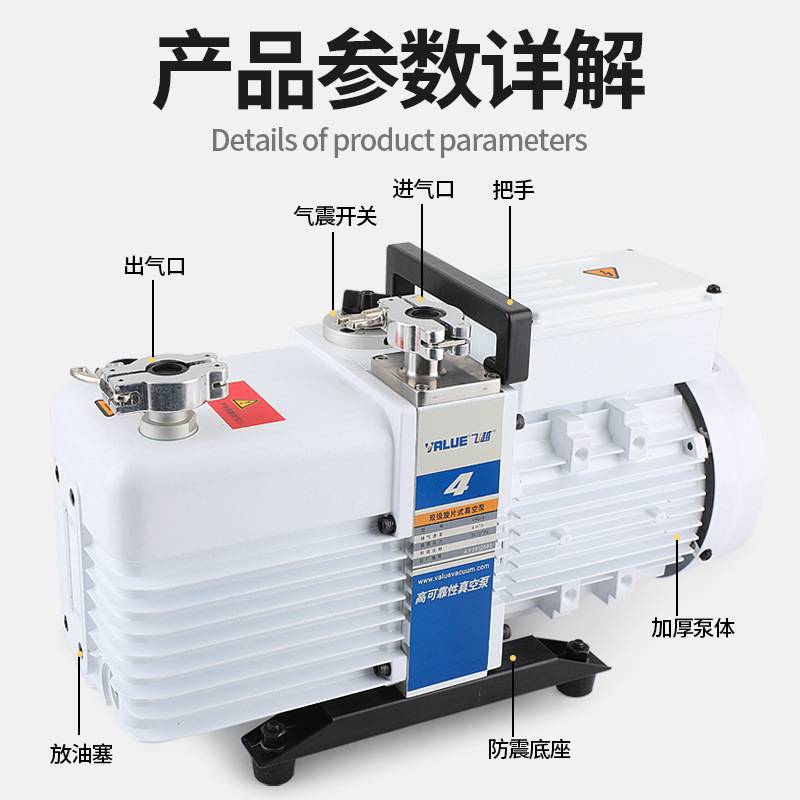 真空泵VRD系列双级旋片式VRD-4/8/16/24/30工业泵电动抽气泵 - 图0