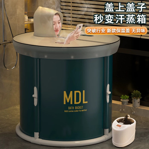 大人专用洗澡桶可折叠一体款可坐可躺带盖泡澡桶女士便携式小户型 - 图3