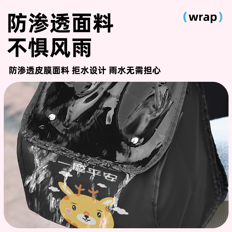Electric car rear hanging bag waterproof cute cartoon high-value large capacity battery car helmet raincoat storage pocket