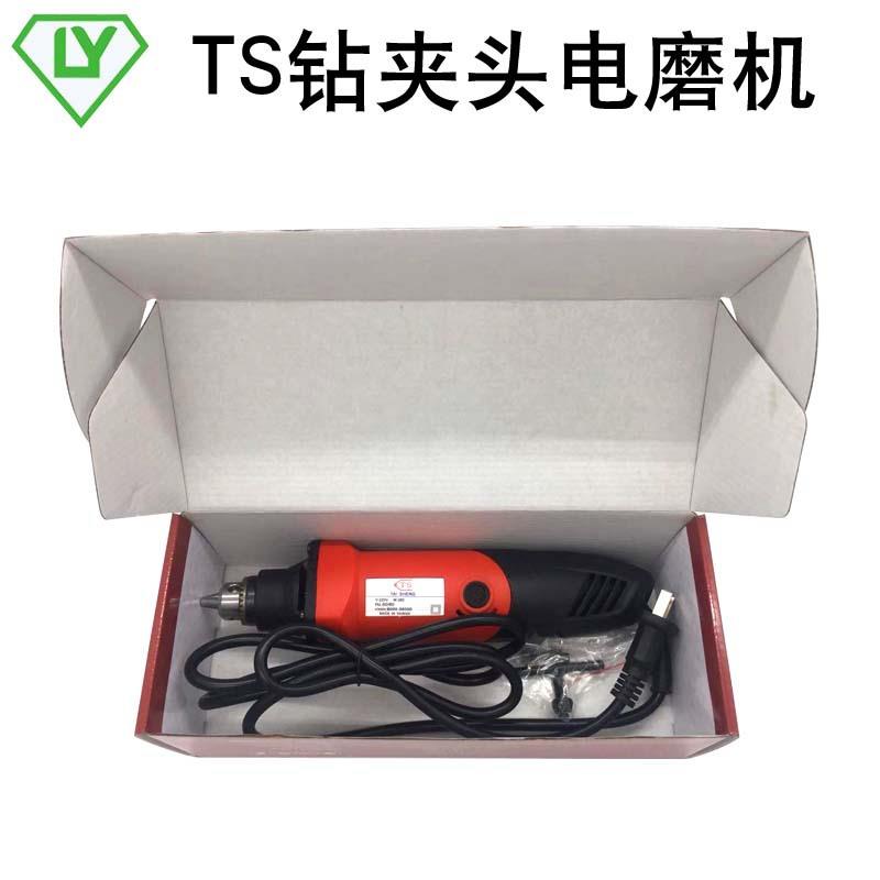 TS钻夹头电磨机280小型手持打磨机电动雕刻机抛光机微型小电钻 - 图2