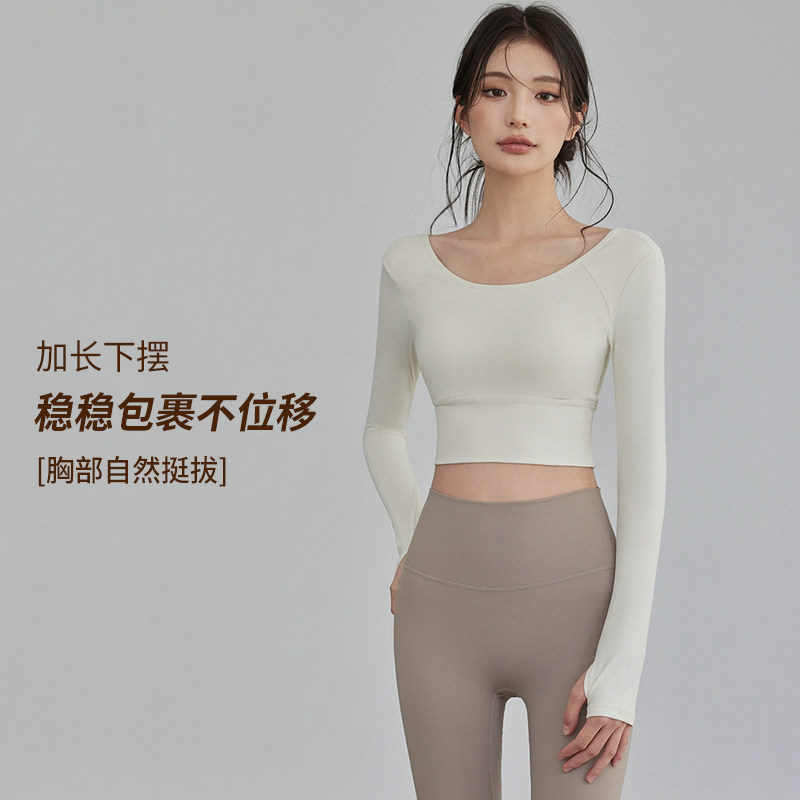 Aziztas带胸垫瑜伽服女修身长袖运动上衣普拉提跑步训练健身套装,淘宝优惠券,粉丝福利购,淘宝优惠卷