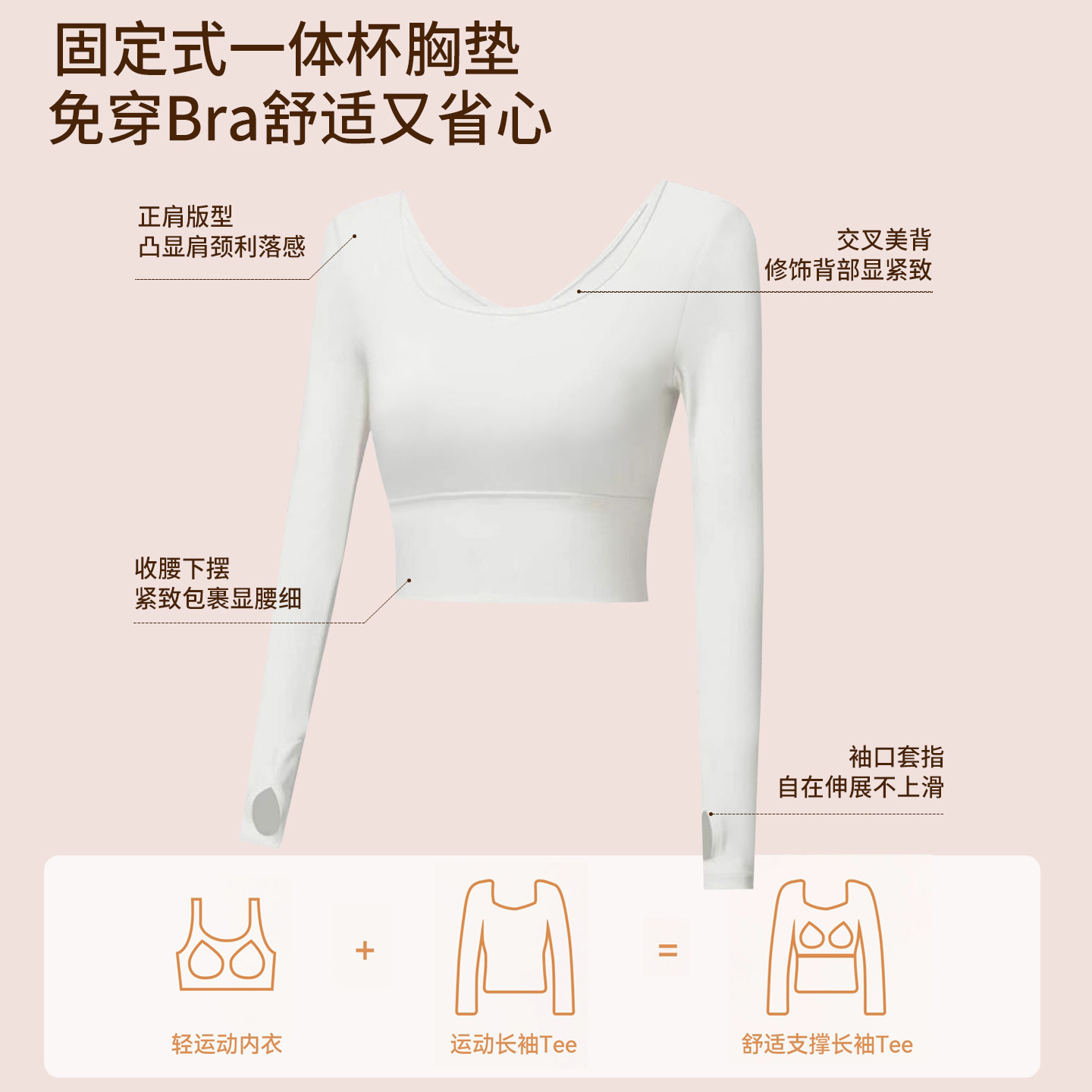 Aziztas带胸垫瑜伽服女修身长袖运动上衣普拉提跑步训练健身套装,淘宝优惠券,粉丝福利购,淘宝优惠卷