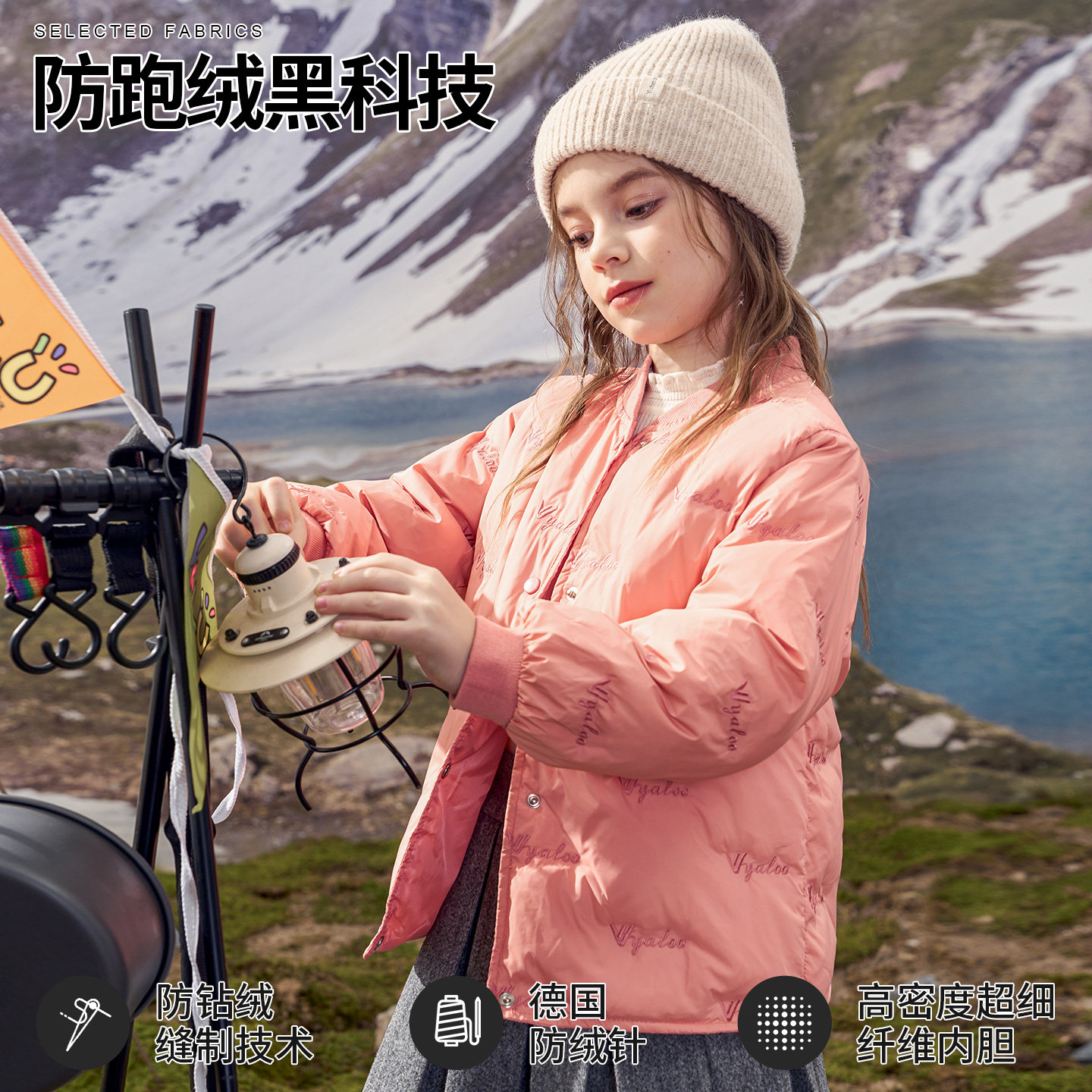 雅鹿童装轻薄儿童羽绒服内胆男童女童学生校服神器中大童短款内搭,淘宝优惠券,粉丝福利购,淘宝优惠卷