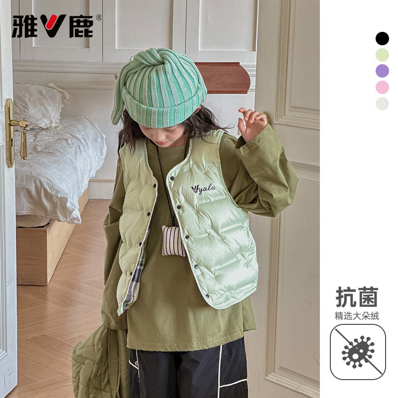 雅鹿儿童轻薄羽绒马甲男童女童内胆中大童背心内搭秋冬季坎肩外穿,淘宝优惠券,粉丝福利购,淘宝优惠卷