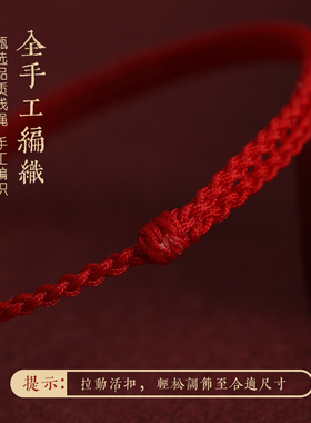 【寺庙祝福】五帝钱红绳手链正品