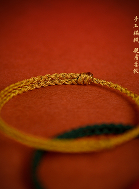 清泉寺本命年小红绳护身符手链