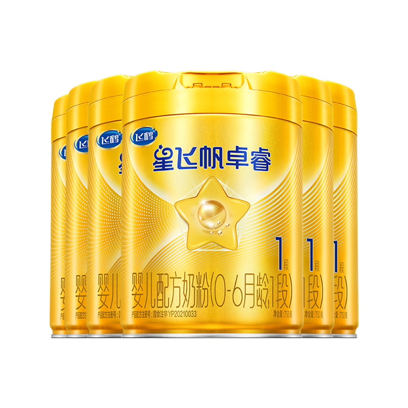 【会员】飞鹤星飞帆卓睿1段旗舰店奶粉6罐750g一段官方正品 - 图3