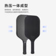 Luzz cannon T700 carbon fiber pickleball racket