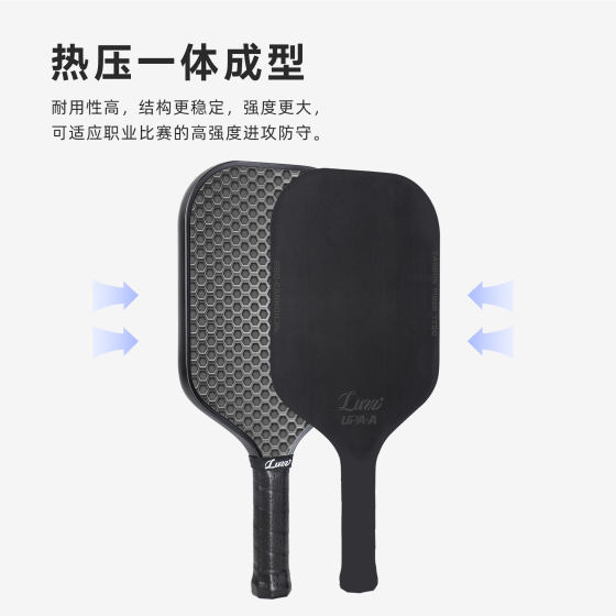 Luzz cannon T700 carbon fiber pickleball racket