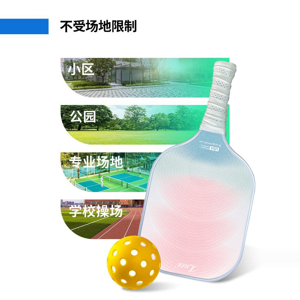 Luzz匹克球拍T700碳纤维匹克球拍时尚原创设计牛仔专业匹克球拍,淘宝优惠券,粉丝福利购,淘宝优惠卷