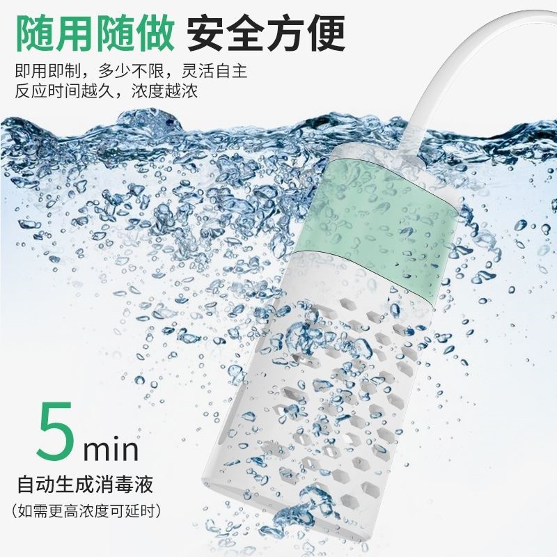 现货速发电解水消毒液生成器次o氯酸钠产生器84消毒水制造机制造-图0