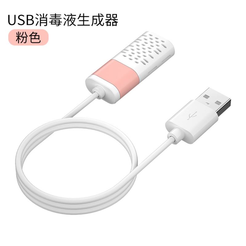 现货速发电解水消毒液生成器次o氯酸钠产生器84消毒水制造机制造-图3