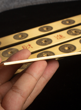 纯铜五帝尺六帝钱尺v十帝钱尺压门槛铜条门槛尺