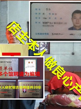 五帝钱门b对门铜葫芦开盖朱砂真品纯铜摆件家大门吉祥结铜钱串挂