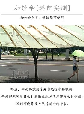 素衣宋者仕女汉服伞加纱实用晴雨非遗油纸伞拍照U道具日式和