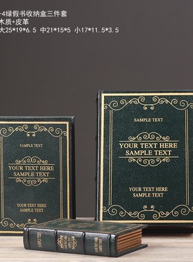 欧式复古仿真书假书n装饰书摆件书房道具书装饰品客厅创意摆设饰