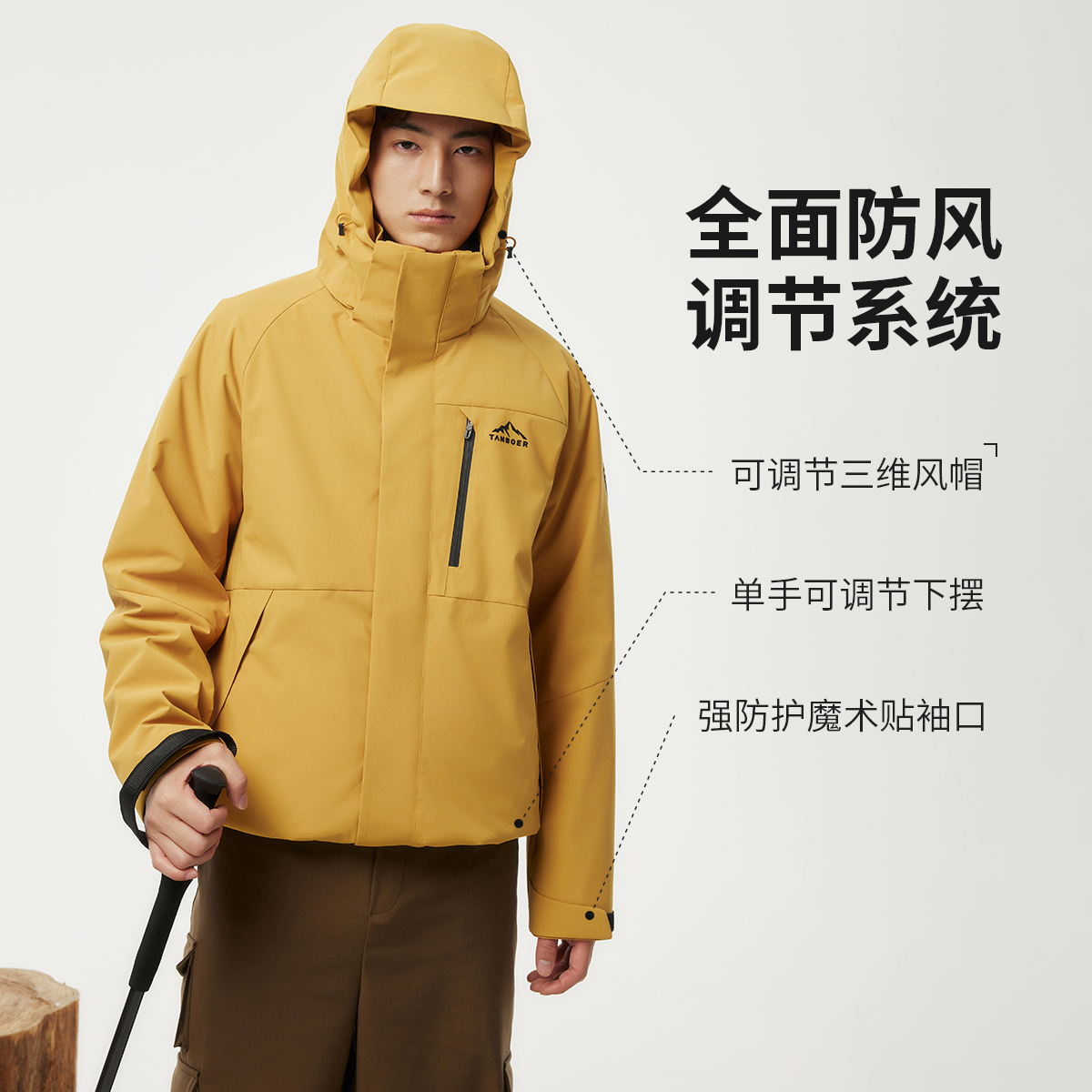 【明星同款】坦博尔秋冬新款户外三合一羽绒服男女款徒步夹克外套