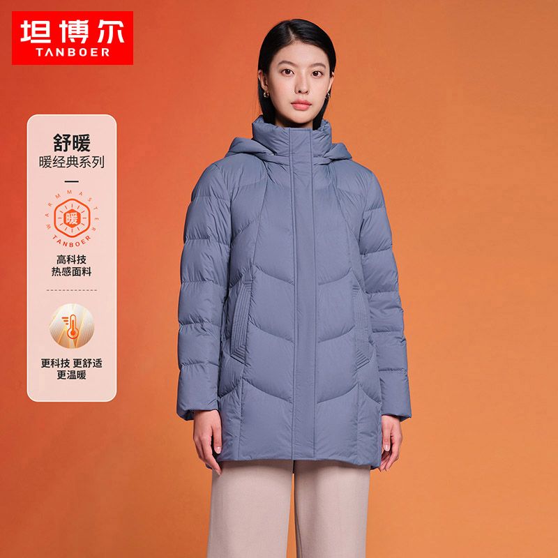 坦博尔羽绒服女火山岩春季蓄热倍暖宽松中长款妈妈款可脱卸帽外套