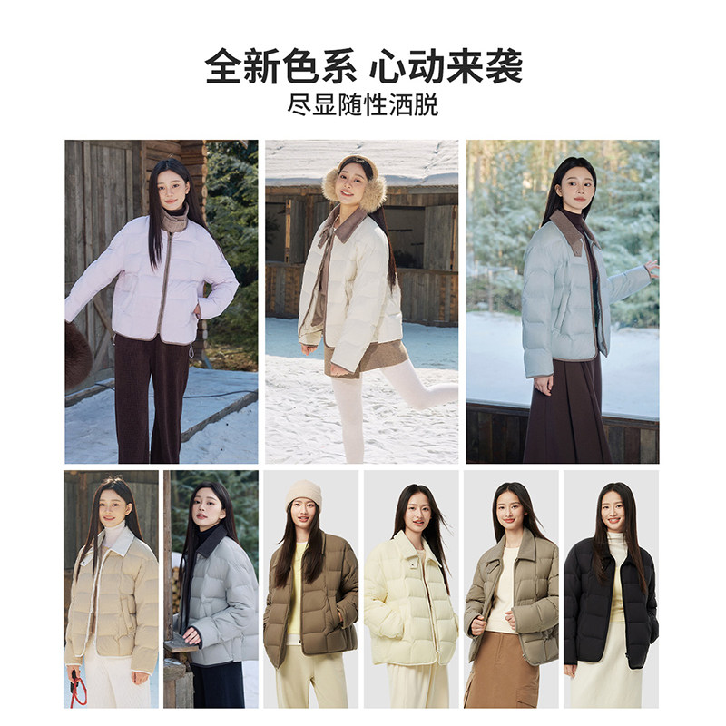 坦博尔轻薄款羽绒保暖外套女款