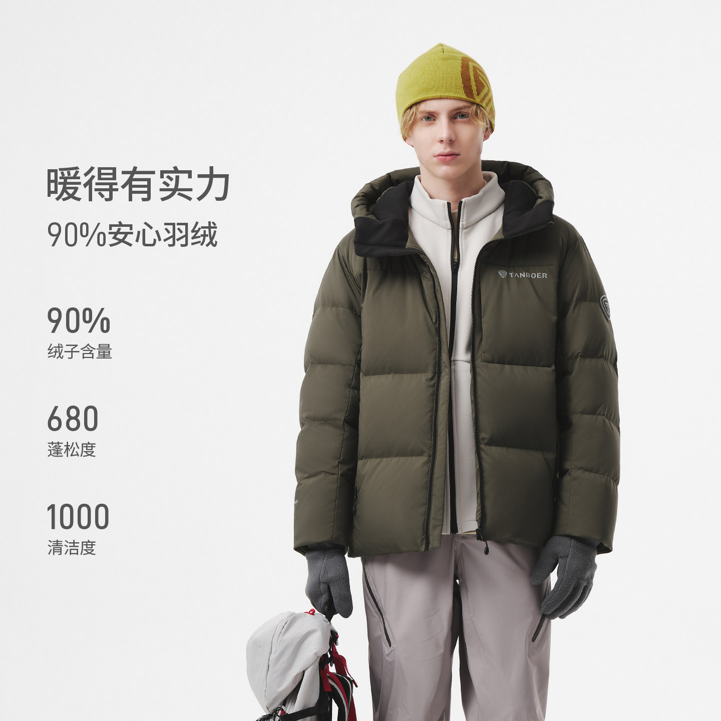 坦博尔2025秋冬新款运动羽绒服男款保暖显瘦百搭短款连帽外套加厚,淘宝优惠券,粉丝福利购,淘宝优惠卷