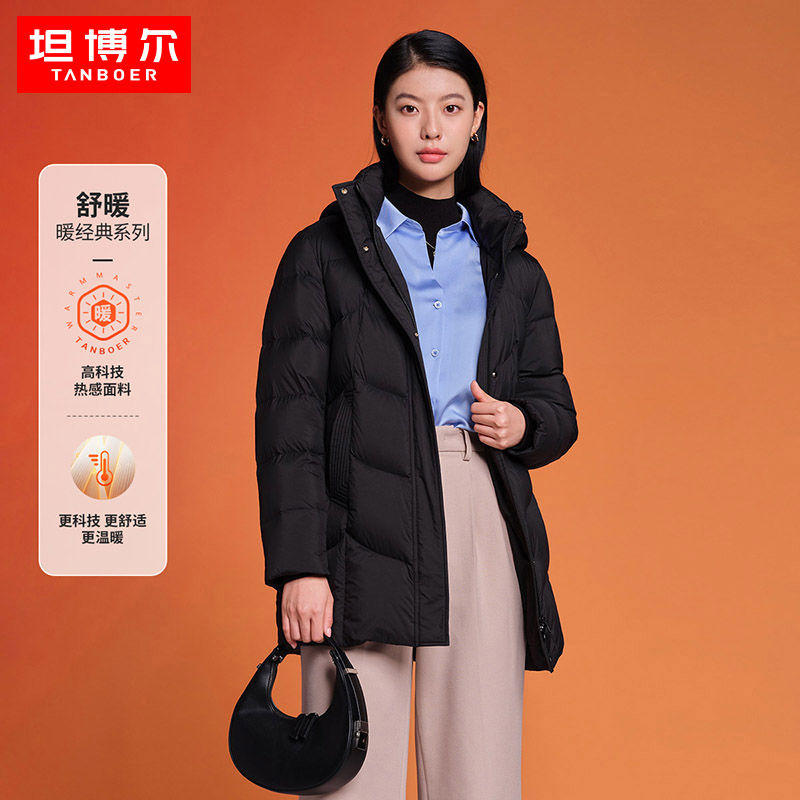 坦博尔羽绒服女火山岩春季蓄热倍暖宽松中长款妈妈款可脱卸帽外套