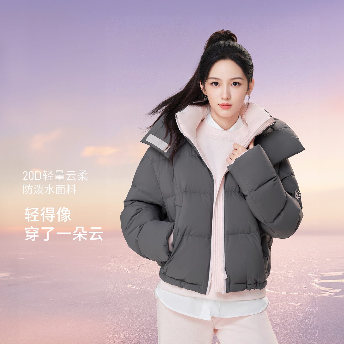 【周也同款】坦博尔新款泡芙羽绒服女短款小个子户外运动保暖外套 【周也同款】坦博尔新款泡芙羽绒服女短款小个子户外运动保暖外套