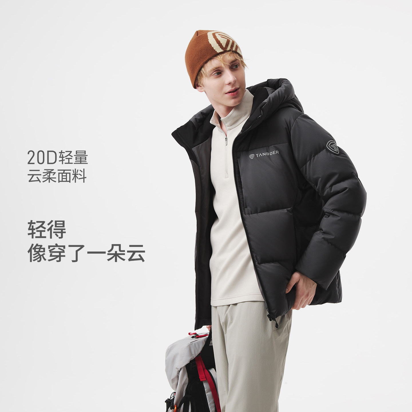 坦博尔2025秋冬新款运动羽绒服男款保暖显瘦百搭短款连帽外套加厚,淘宝优惠券,粉丝福利购,淘宝优惠卷