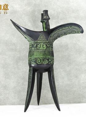 仿古青铜器三足爵杯父辛爵古玩酒杯办公桌风水摆件家居装饰兽面纹