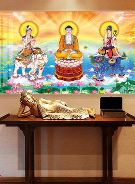 佛堂挂画佛像晶瓷画华严三圣背景