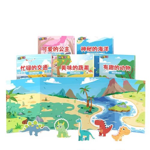 儿童趣味果冻贴纸书0-3岁宝宝撕不烂贴画工程车交通工具益智玩具 - 图3