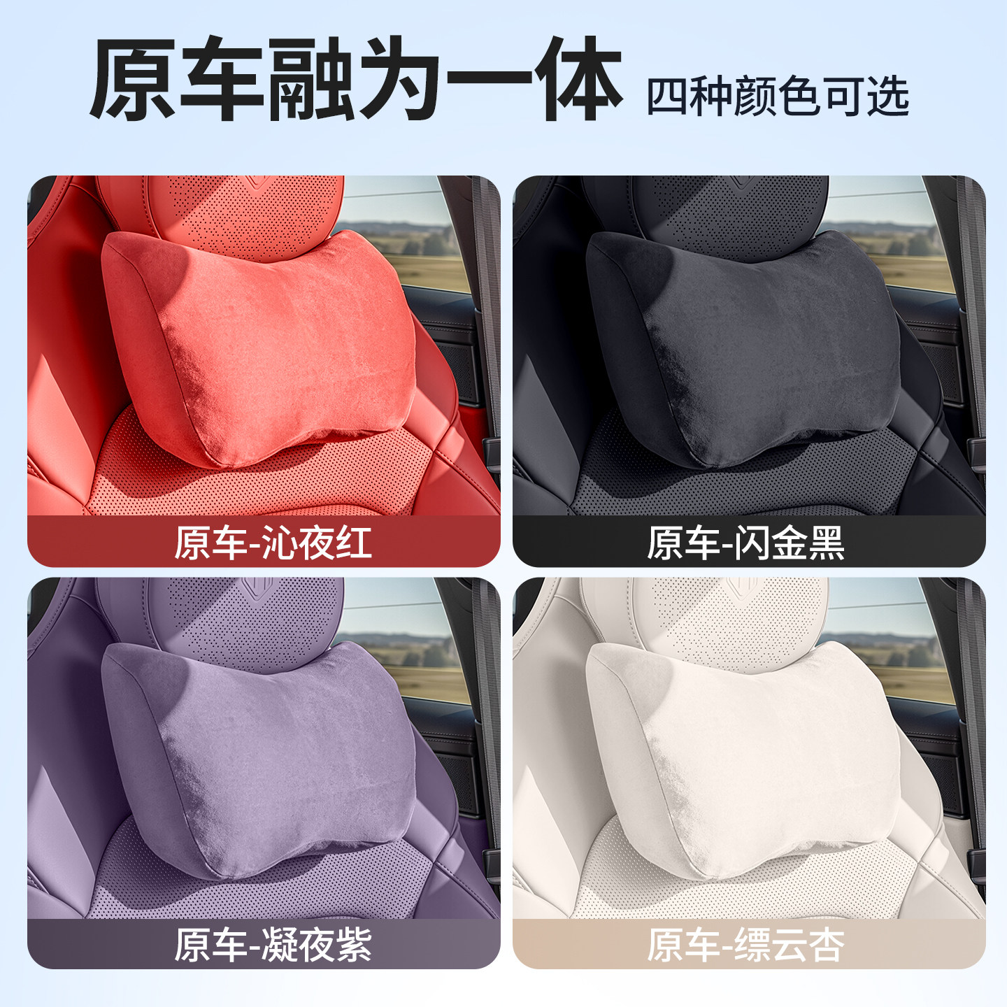 适用于尚界Z7/Z7T头枕颈枕腰靠麂皮绒护颈枕原厂内饰枕头配件用品