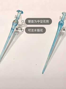 发簪小巧思！琉璃花瓶簪可插鲜花