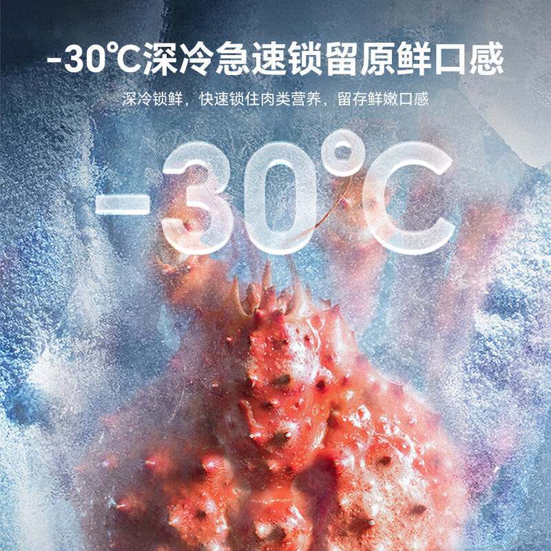 政府补贴海尔冰箱283L三开门一级变频节能家用小户型风冷无霜冰箱