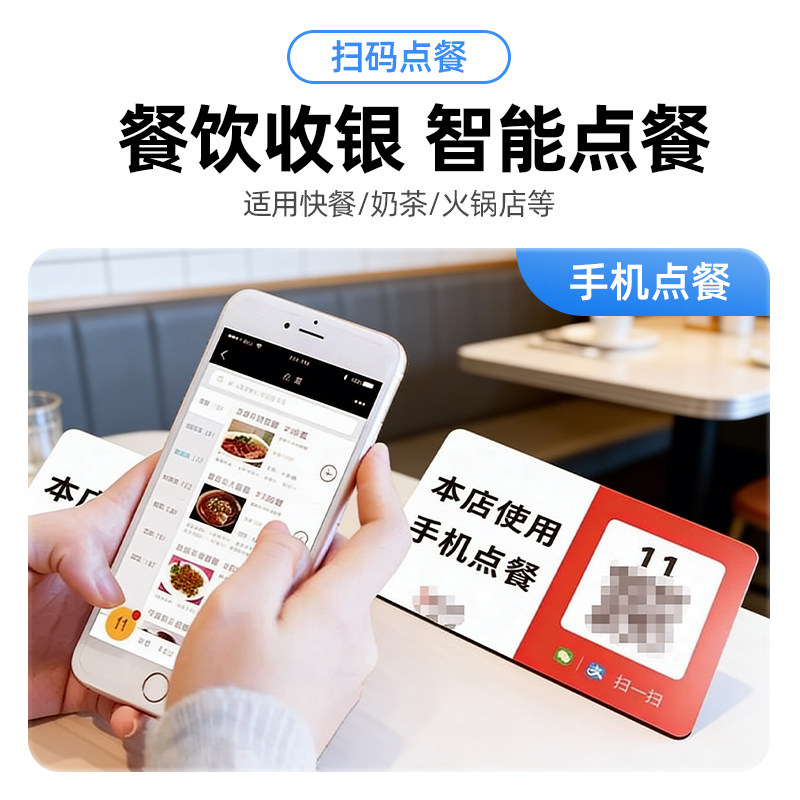 Ordering machine cash register touch cashier system all-in-one machine