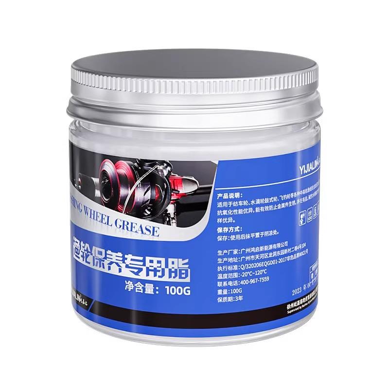 渔轮保养专用润滑脂油水滴轮纺车轮固态油脂轴承齿轮防生锈去异响 - 图2