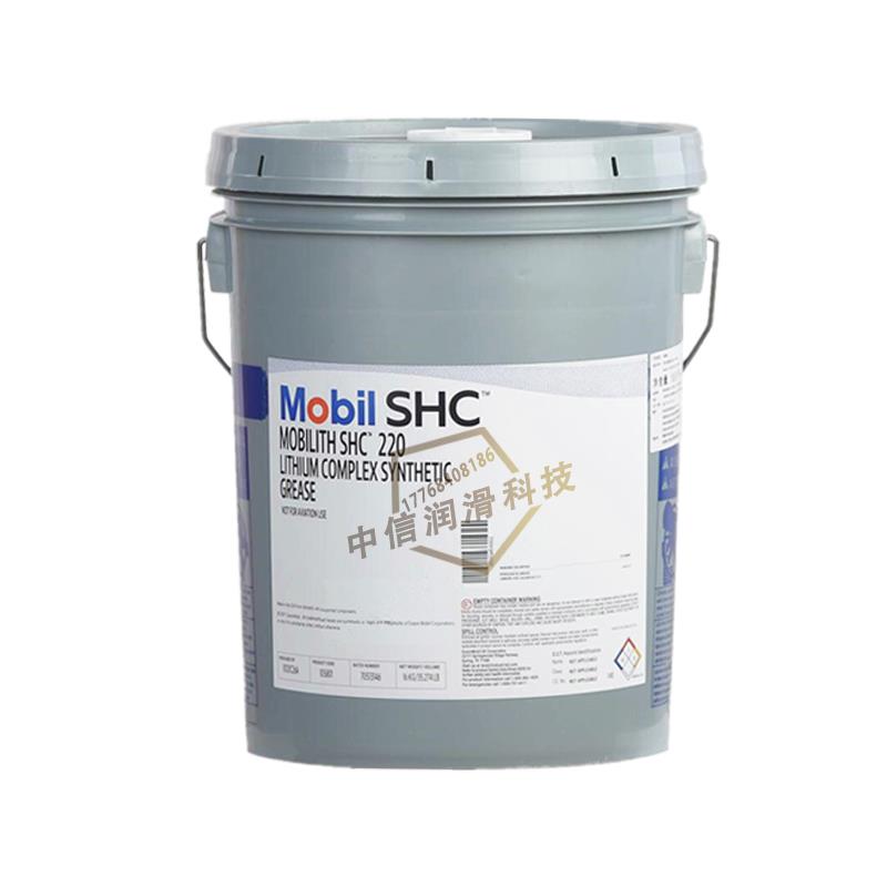 美孚力富SHC007 100 220合成高温润滑脂FM222 101食品级白色黄油 - 图3