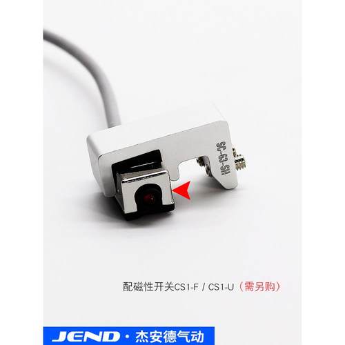 SC气缸磁性开关固定支架CS1-F-U安装铝支架32-160缸径新款G型支架 - 图1