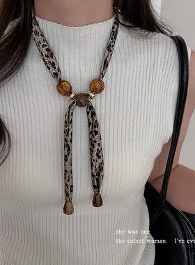 美拉德豹丝巾串珠项链女复古设计毛衣链可抽拉调节锁骨链秋冬配饰