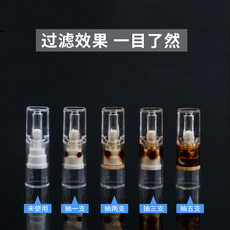 三达新款高效双重过滤一次性烟嘴粗细两用抛弃型过滤器健康男士 - 图3