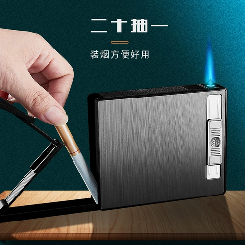 Douyin одинаковая алюминиевая алюминиевая автоматическая сигаретная сигарета сигарета 20 установленная ветропроницаемая зажигалка All -in -один, чтобы отправить парня