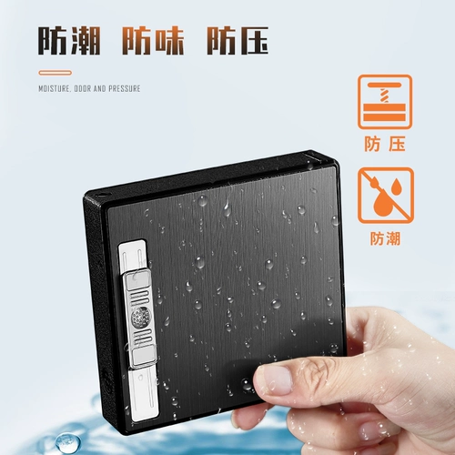 Douyin одинаковая алюминиевая алюминиевая автоматическая сигаретная сигарета сигарета 20 установленная ветропроницаемая зажигалка All -in -один, чтобы отправить парня
