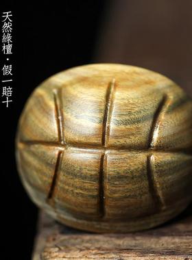 天然绿檀木雕刻富甲天下龟壳摆件文玩手把件家居装饰品创意工艺品