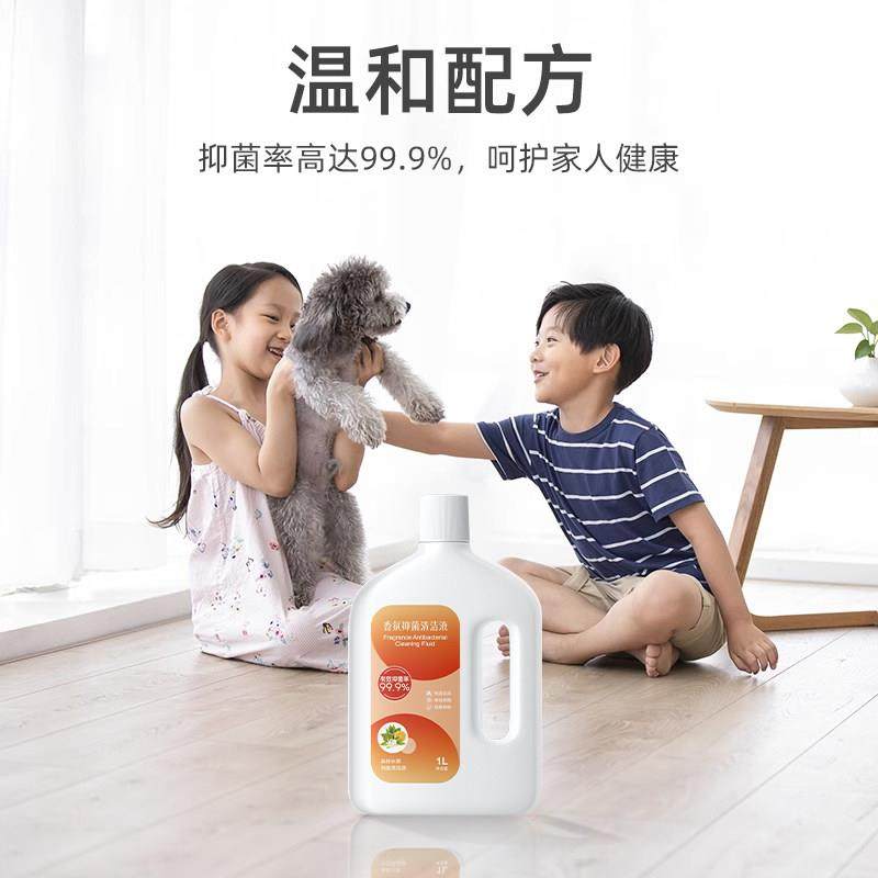 适用于追觅S40/S50扫地机香氛清洁液配件X50 Pro地面抑菌清洗剂,淘宝优惠券,粉丝福利购,淘宝优惠卷