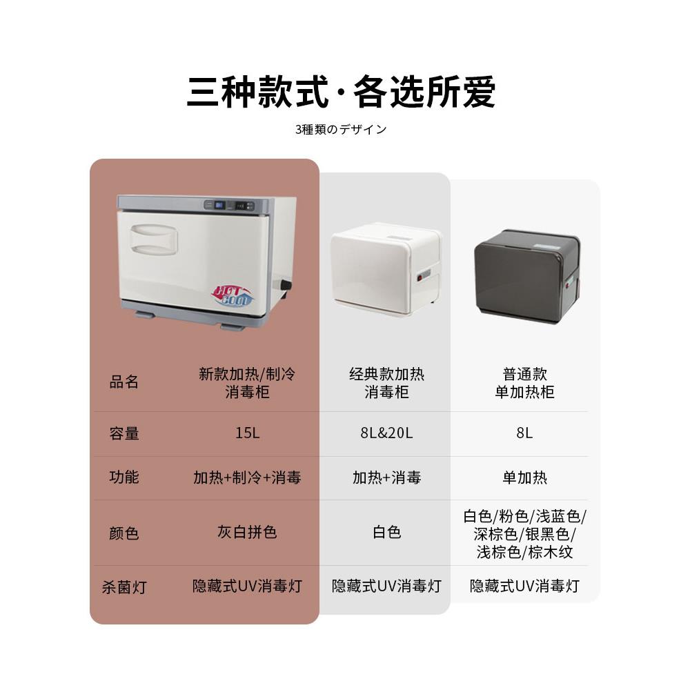 Towel heater, towel machine, disinfection box, hot towel heating cabinet, steamer, steam towel disinfection machine, hot compress disinfection cabinet