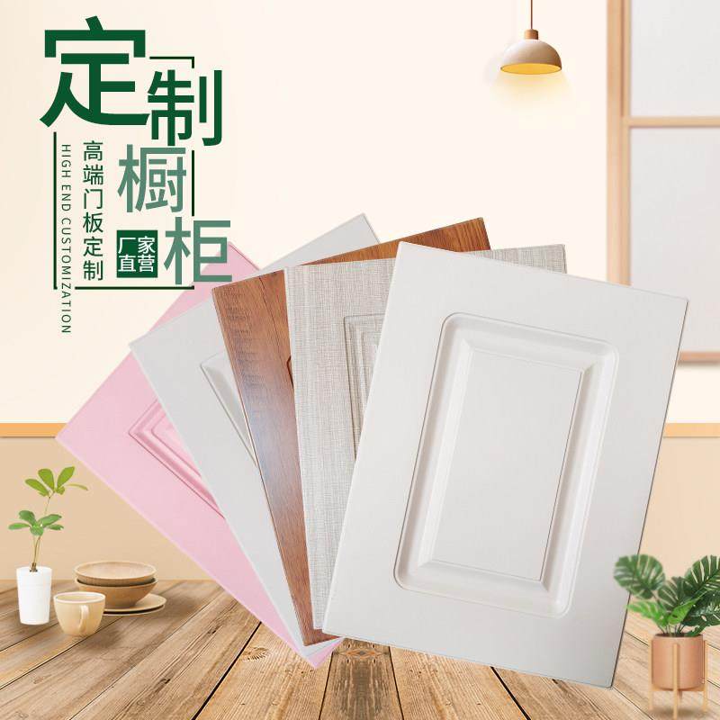 衣柜门定制定做吸塑百叶厨柜门法式实木烤漆厨房橱柜门板全屋定制,淘宝优惠券,粉丝福利购,淘宝优惠卷